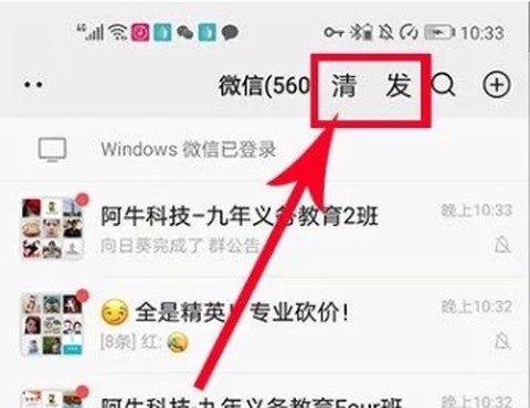 微商利剑[图3]