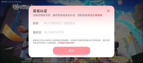 https://static.down8818.com/uploads/20260518/6a0a6cbc228d03.04822010.png