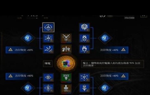 黑魂3魔法师怎么用技能[图2]