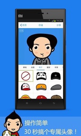 情侣头像匹配图2