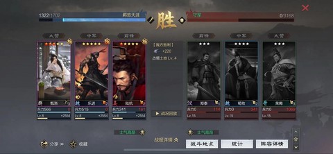 率土之滨怎么刷经验