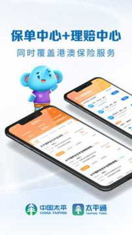 太平通[图1]