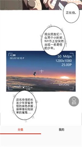 乐可漫画完整版[图2]