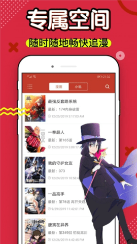 乐可漫画完整版图1
