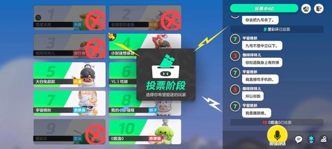 用手机怎么直播狼人杀[图2]