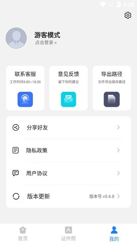 强力照片恢复[图3]