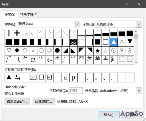 qq炫舞符号怎么打[图2]