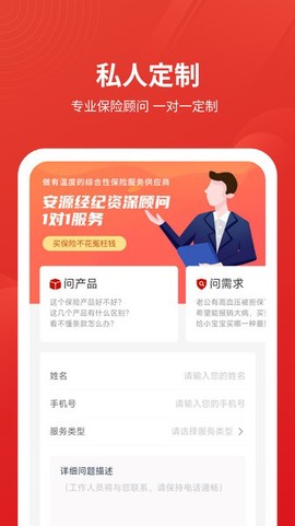 安源宝图1
