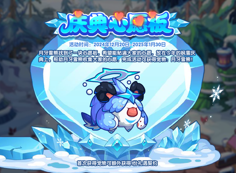 洛克王国刷什么洛克币