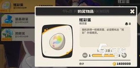 洛克王国刷什么洛克币[图2]