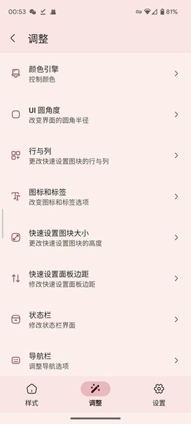 iconify[图1]