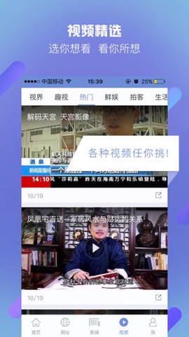 冲浪导航[图1]