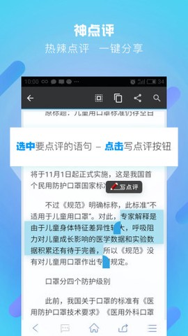 冲浪导航图3