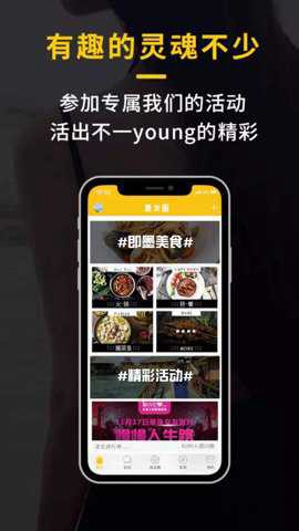 掌上即墨[图1]