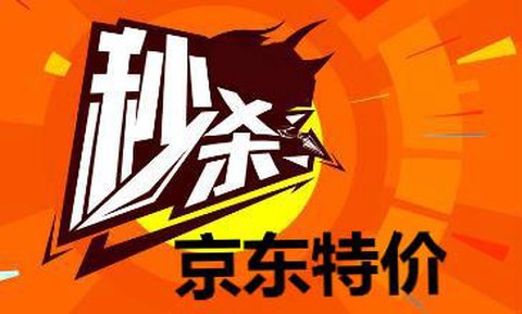 京东特价版[图1]