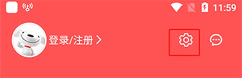 京东特价版[图4]