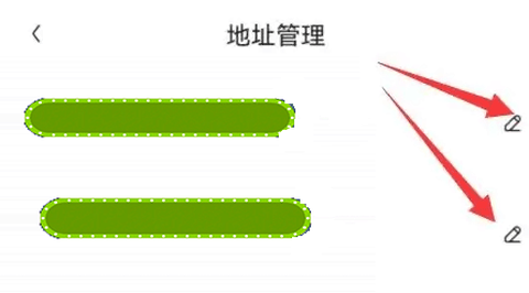 京东特价版[图6]