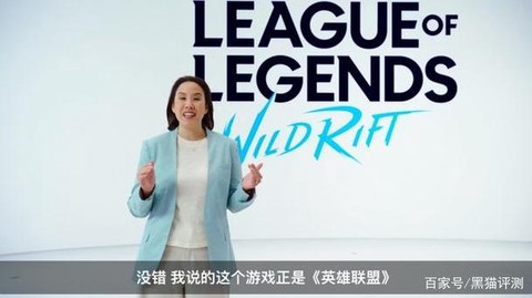 英雄联盟手游版ios什么时候上线
