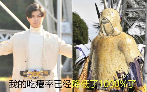怪物猎人世界转身衣怎么获得
