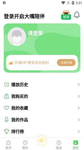 大嘴讲故事[图5]