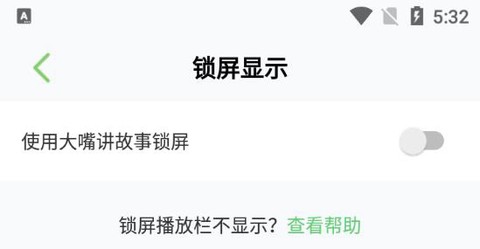 大嘴讲故事[图7]