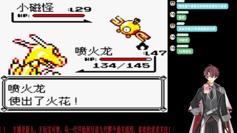 宝可梦黄超梦怎么抓[图2]