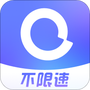 阿里云盘