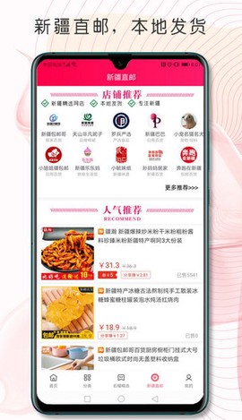 石榴联盟图2