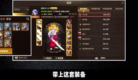 dnf气功带什么武器好