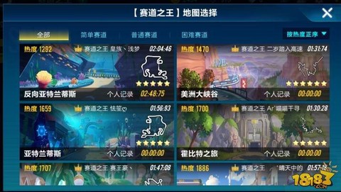qq飞车怎么得到果冻粉