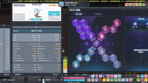 冒险岛2怎么切换独显