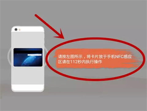 哈尔滨城市通[图3]