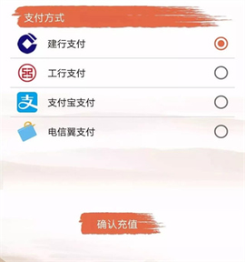 哈尔滨城市通[图5]
