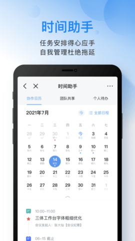 云之家[图2]