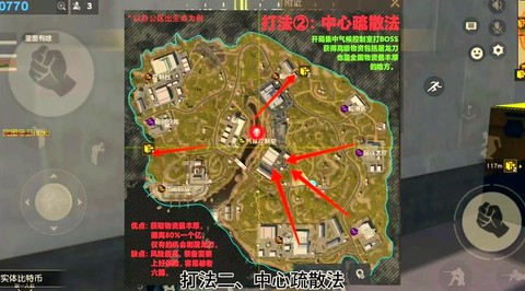 绝地大逃杀怎么开地图[图2]