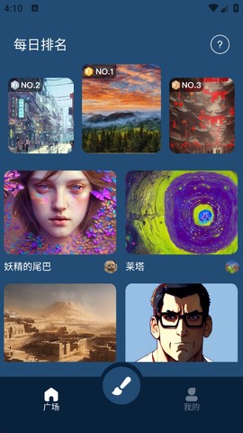 艾斯画笔图1
