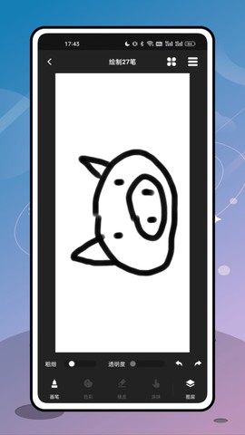 艾斯画笔图3