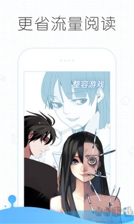 皮皮漫画[图1]