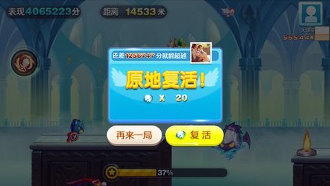 为什么天天酷跑闪退[图2]