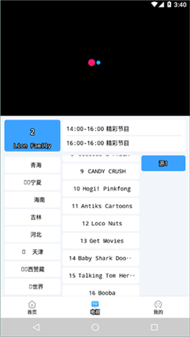 easybox图1