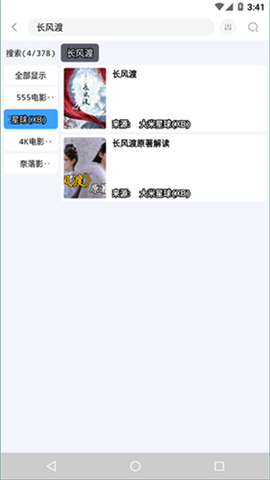 easybox图2