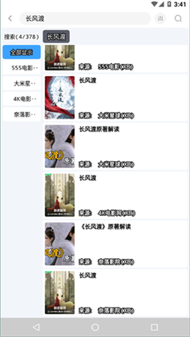 easybox图3