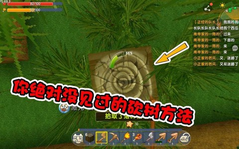 迷你世界怎么无限刷树