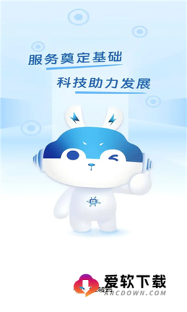 依梦云图1
