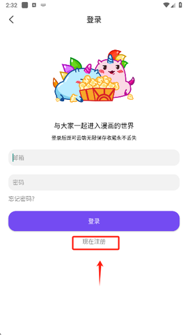 漫趣漫画[图4]