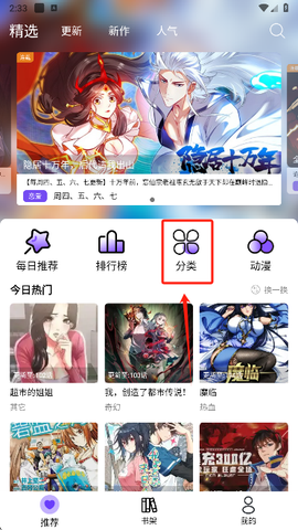 漫趣漫画[图5]