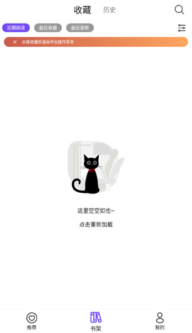 漫趣漫画图2
