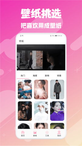 韩剧圈[图1]