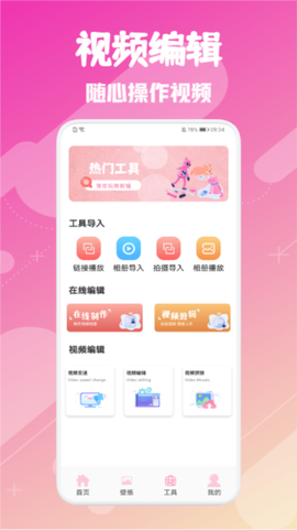韩剧圈图3