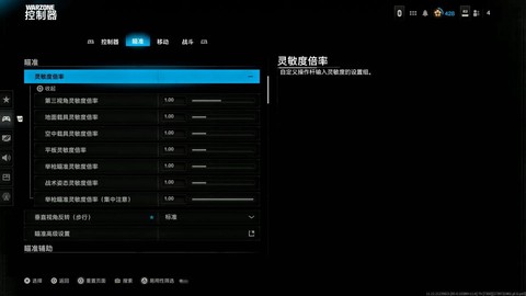 手柄怎么玩使命召唤[图2]